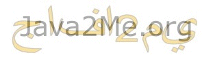 back to java2me.org